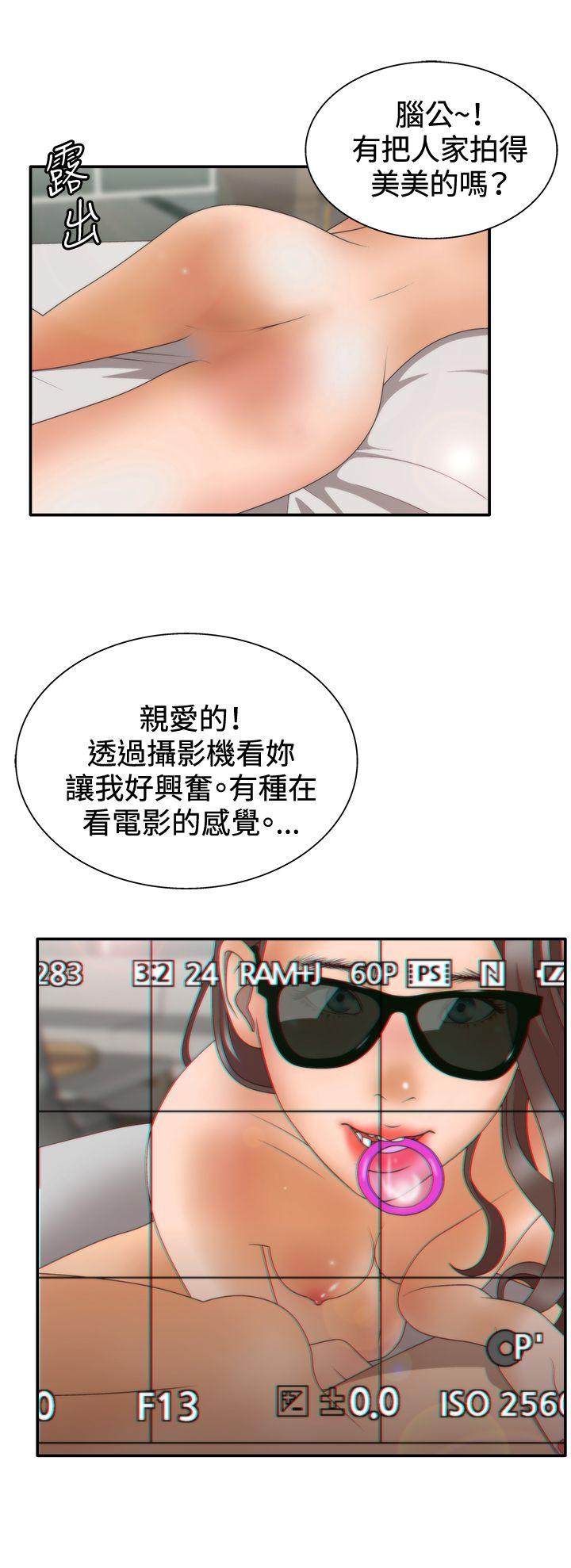 [韩国漫画] White Girl 爱情,巨乳大奶,女学生#[34P]-25
