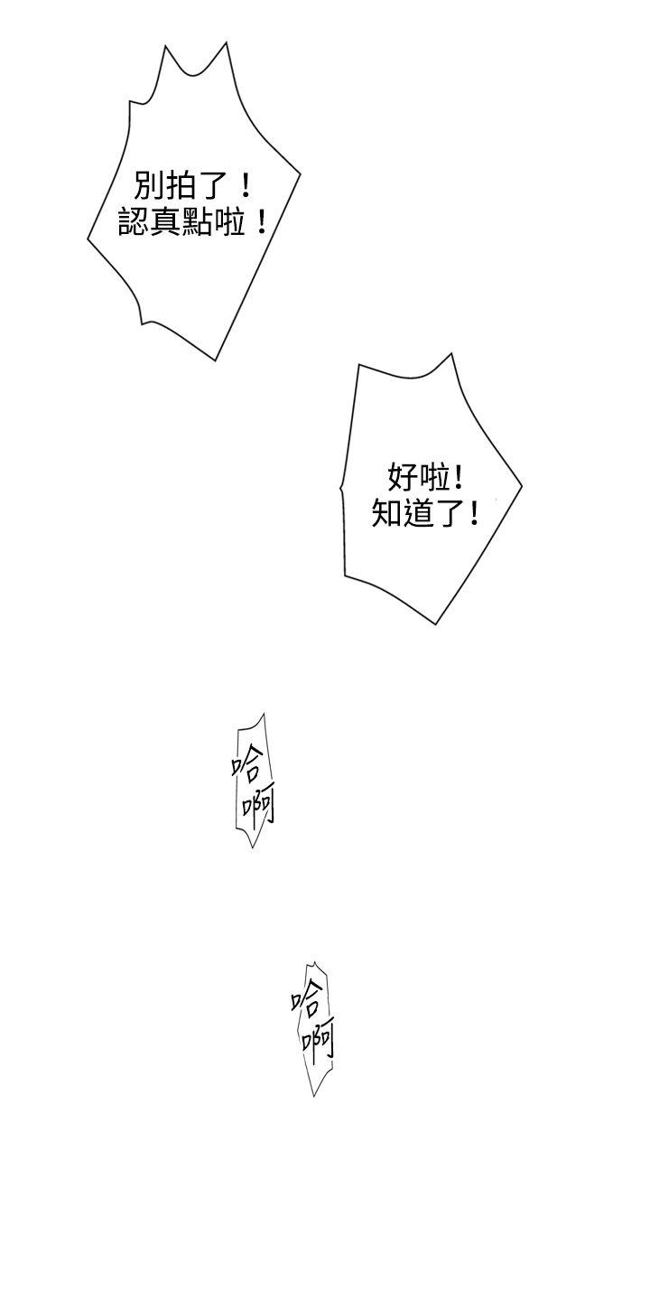 [韩国漫画] White Girl 爱情,巨乳大奶,女学生#[34P]-28