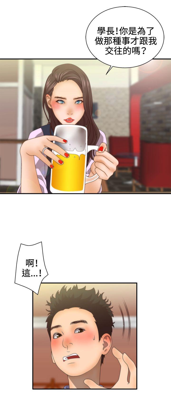 [韩国漫画] White Girl 爱情,巨乳大奶,女学生#[34P]-9