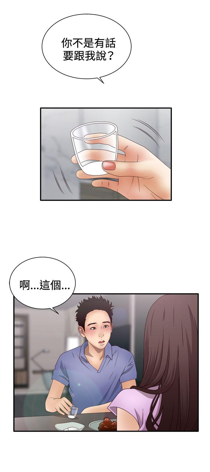 [韩国漫画] White Girl 爱情,巨乳大奶,女学生#[30P]-11