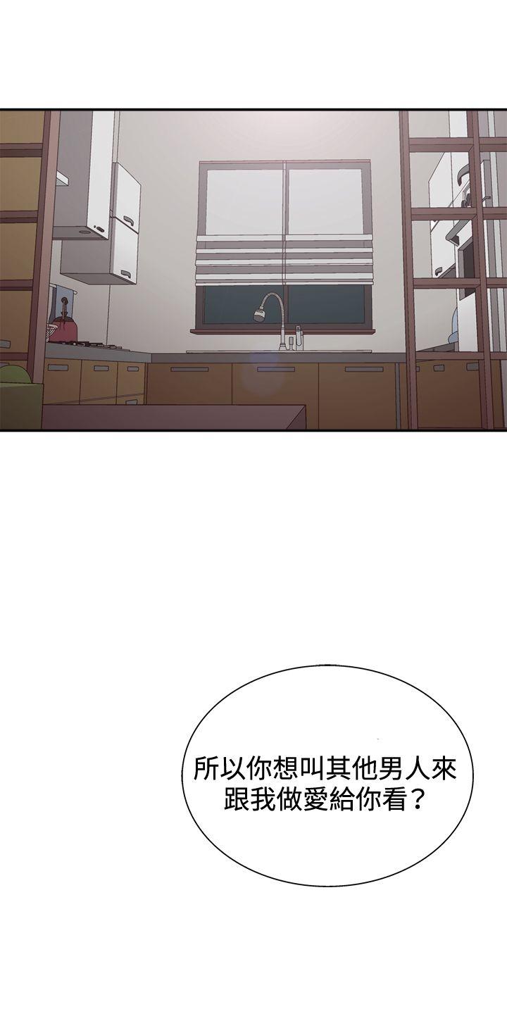 [韩国漫画] White Girl 爱情,巨乳大奶,女学生#[30P]-12