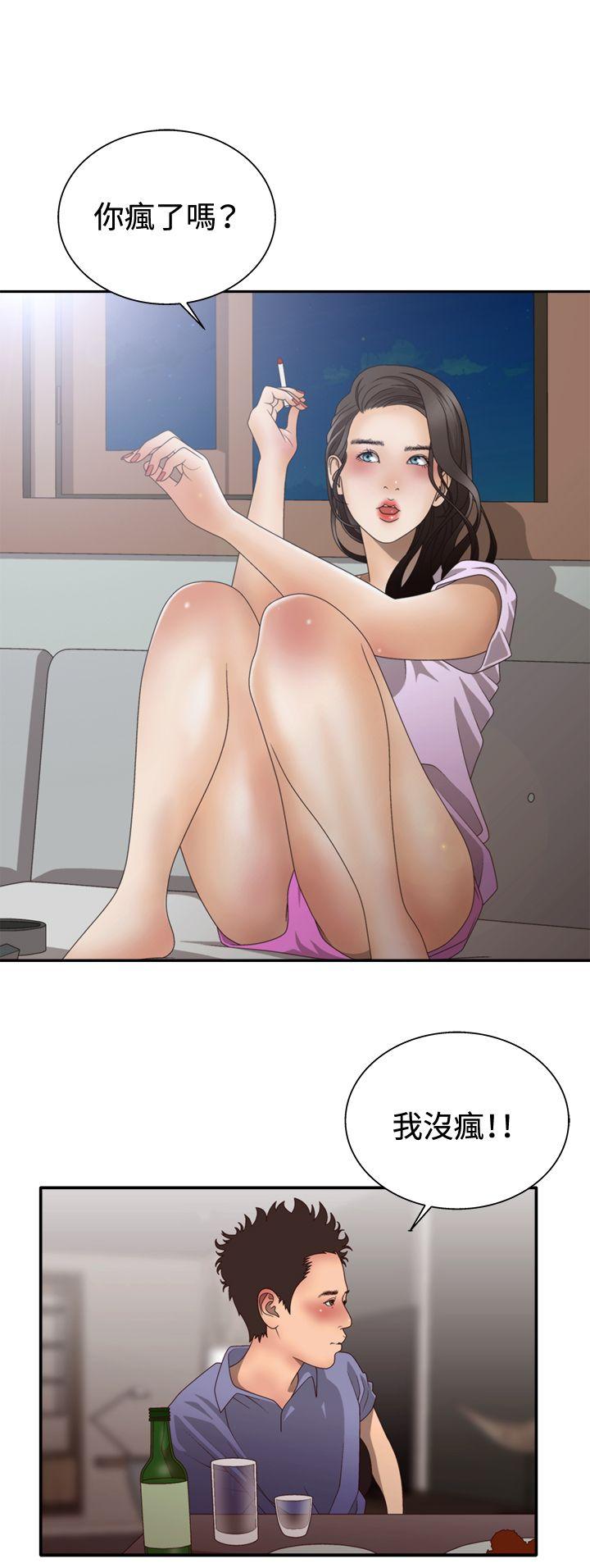 [韩国漫画] White Girl 爱情,巨乳大奶,女学生#[30P]-13
