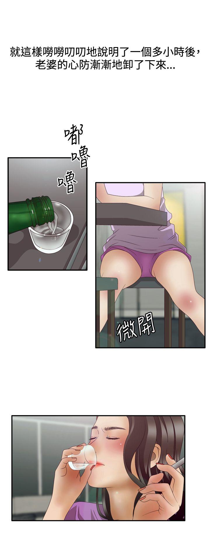 [韩国漫画] White Girl 爱情,巨乳大奶,女学生#[30P]-14