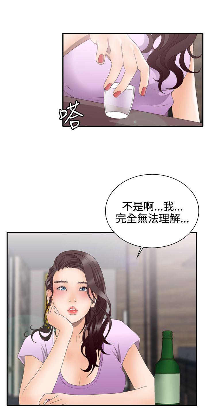 [韩国漫画] White Girl 爱情,巨乳大奶,女学生#[30P]-15