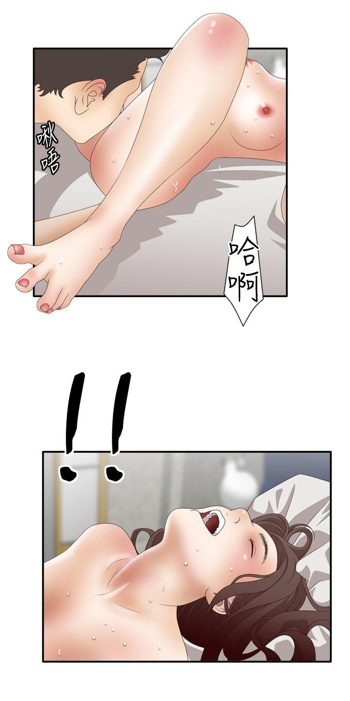 [韩国漫画] White Girl 爱情,巨乳大奶,女学生#[30P]-18
