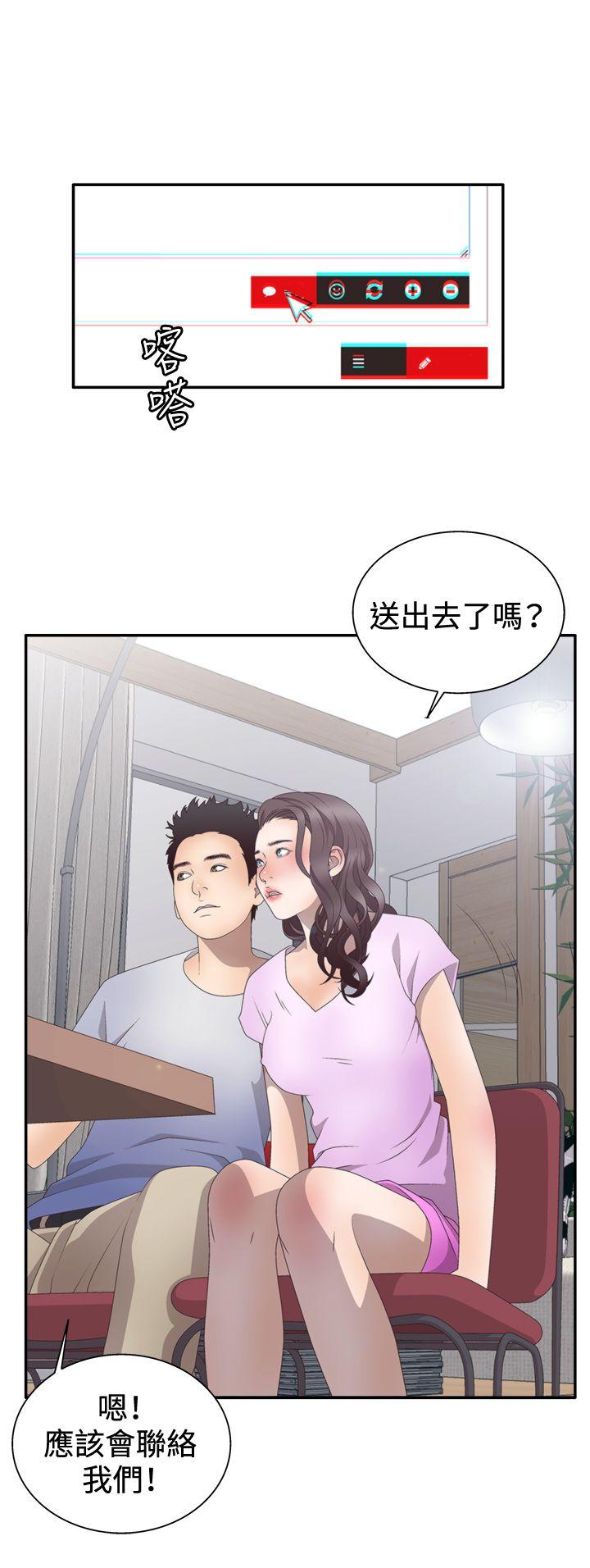 [韩国漫画] White Girl 爱情,巨乳大奶,女学生#[30P]-24