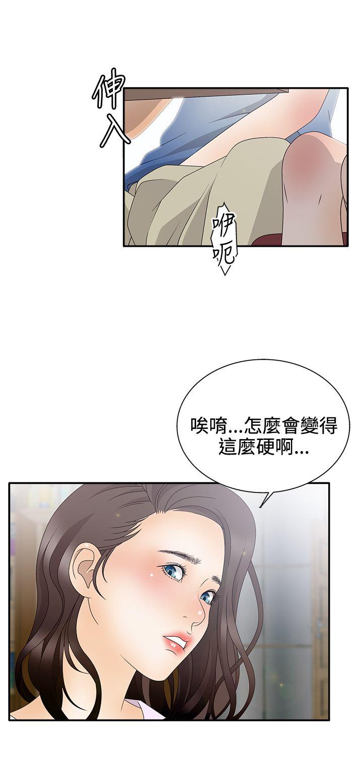 [韩国漫画] White Girl 爱情,巨乳大奶,女学生#[30P]-25