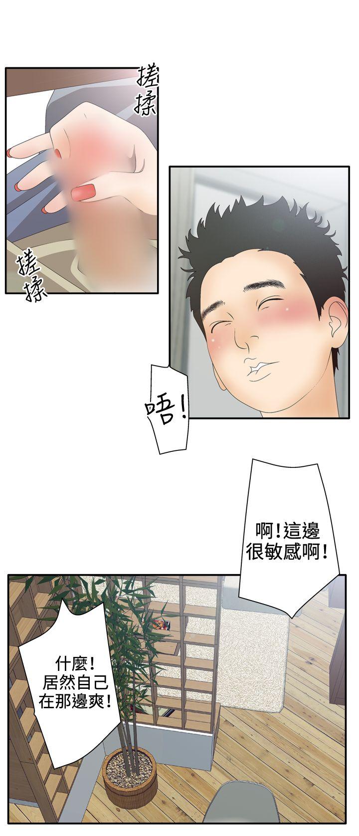[韩国漫画] White Girl 爱情,巨乳大奶,女学生#[30P]-26