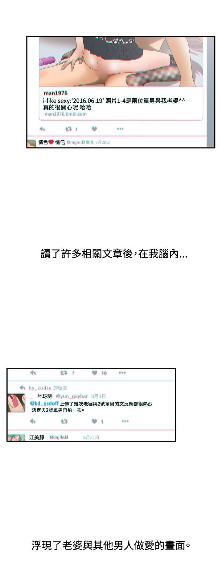 [韩国漫画] White Girl 爱情,巨乳大奶,女学生#[30P]-7