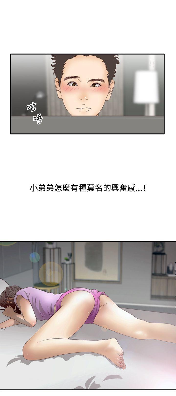 [韩国漫画] White Girl 爱情,巨乳大奶,女学生#[30P]-8