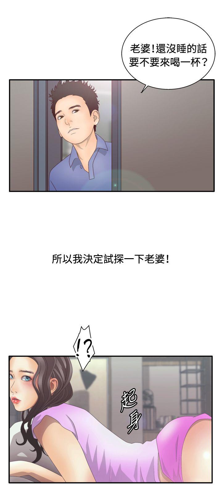[韩国漫画] White Girl 爱情,巨乳大奶,女学生#[30P]-9