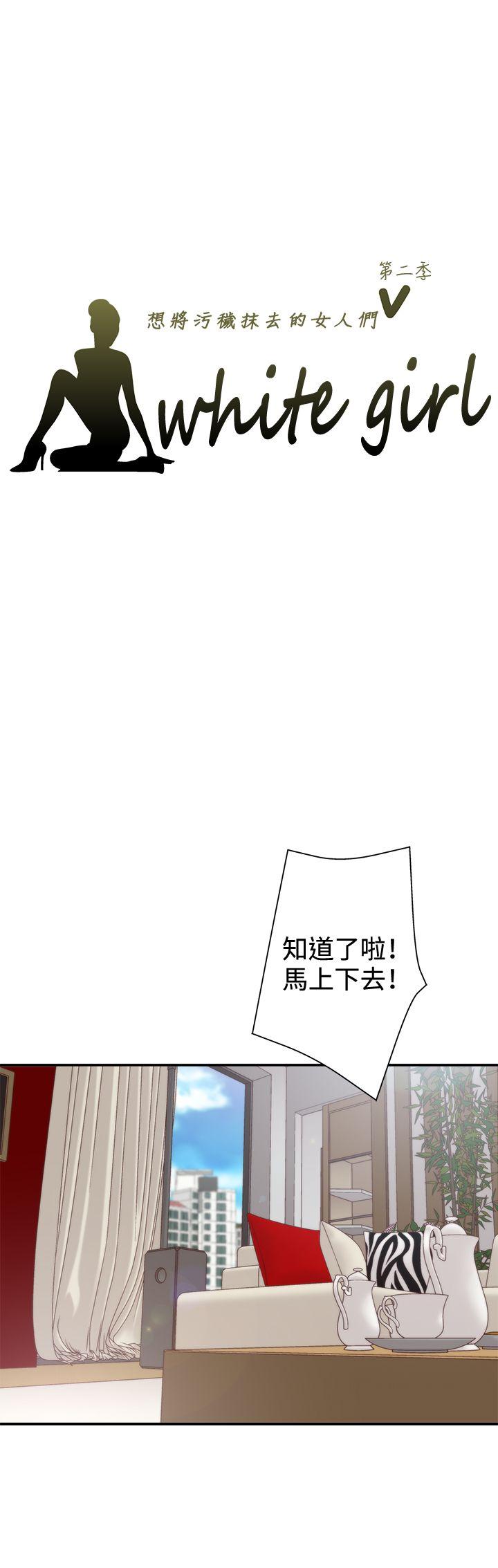 [韩国漫画] White Girl 爱情,巨乳大奶,女学生#[28P]-1