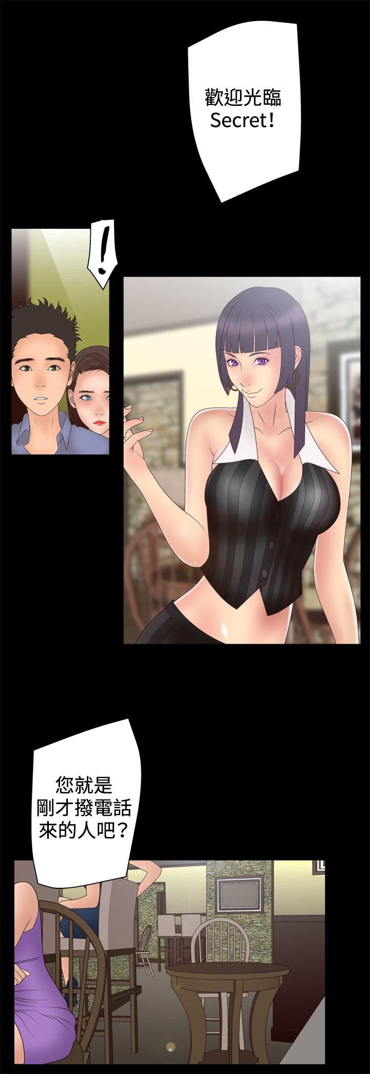 [韩国漫画] White Girl 爱情,巨乳大奶,女学生#[28P]-10