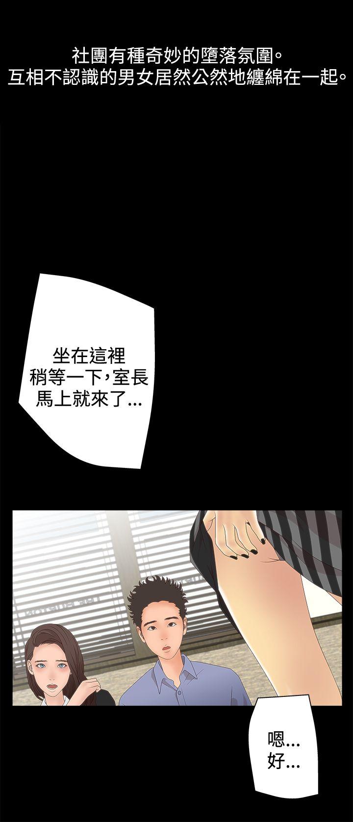 [韩国漫画] White Girl 爱情,巨乳大奶,女学生#[28P]-14
