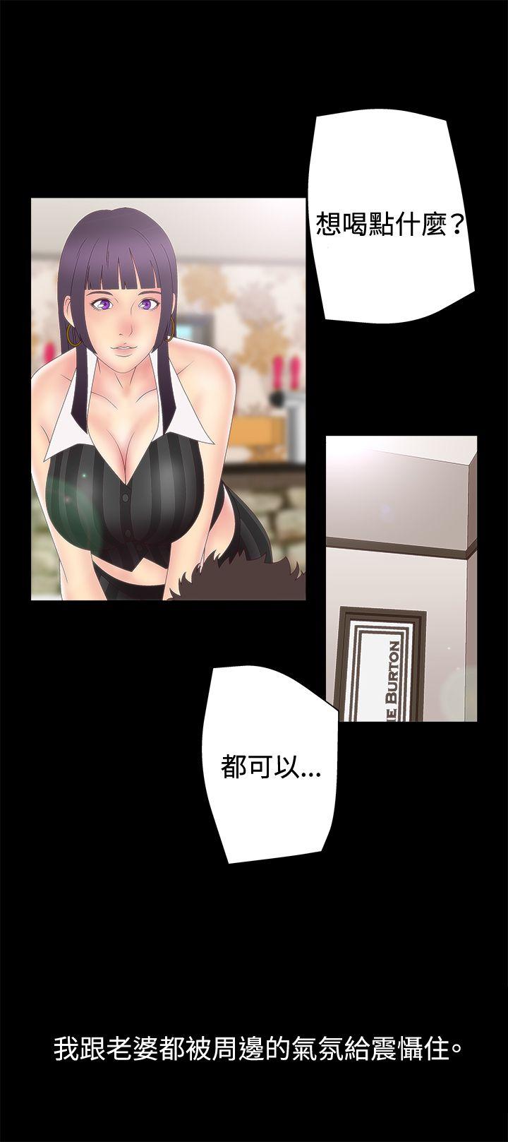 [韩国漫画] White Girl 爱情,巨乳大奶,女学生#[28P]-15
