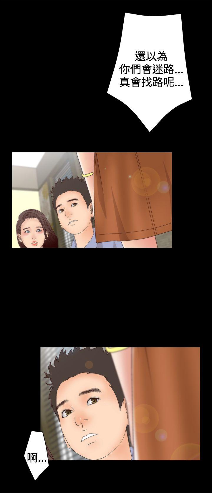 [韩国漫画] White Girl 爱情,巨乳大奶,女学生#[28P]-17