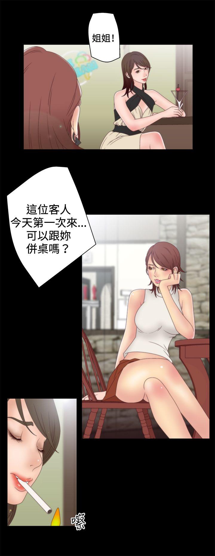 [韩国漫画] White Girl 爱情,巨乳大奶,女学生#[28P]-22