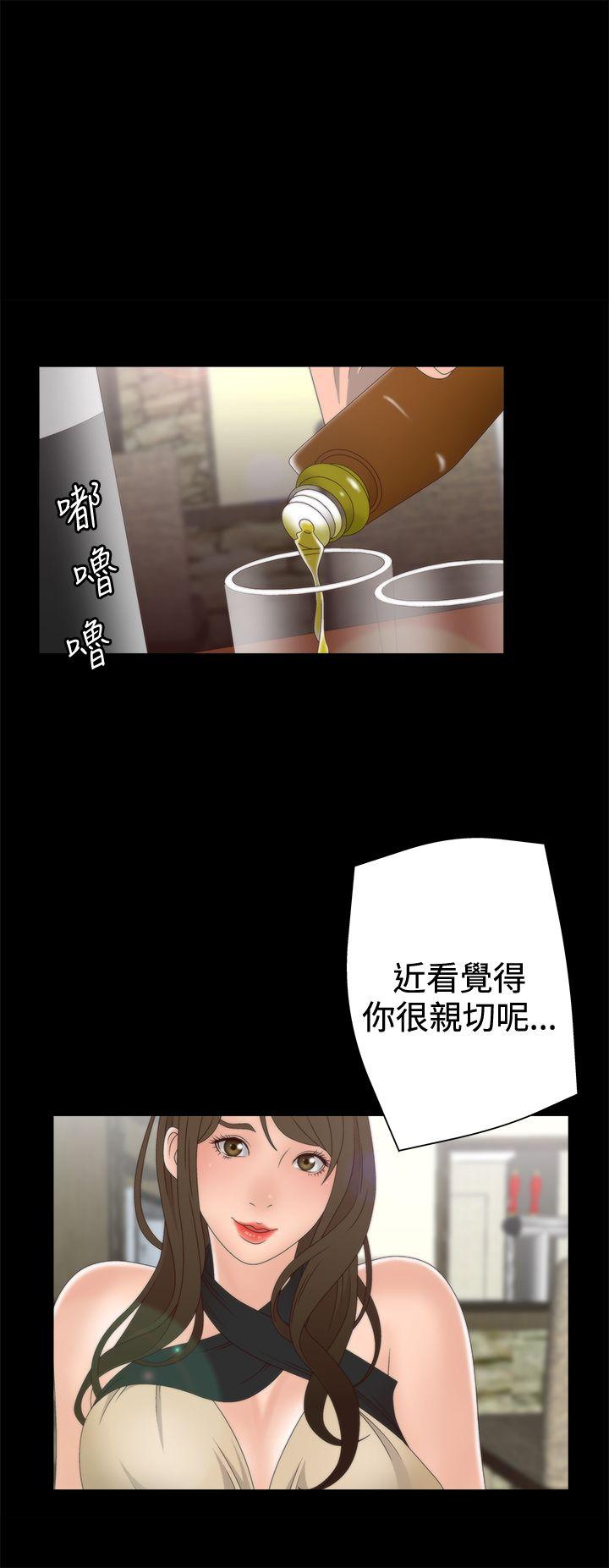 [韩国漫画] White Girl 爱情,巨乳大奶,女学生#[28P]-24