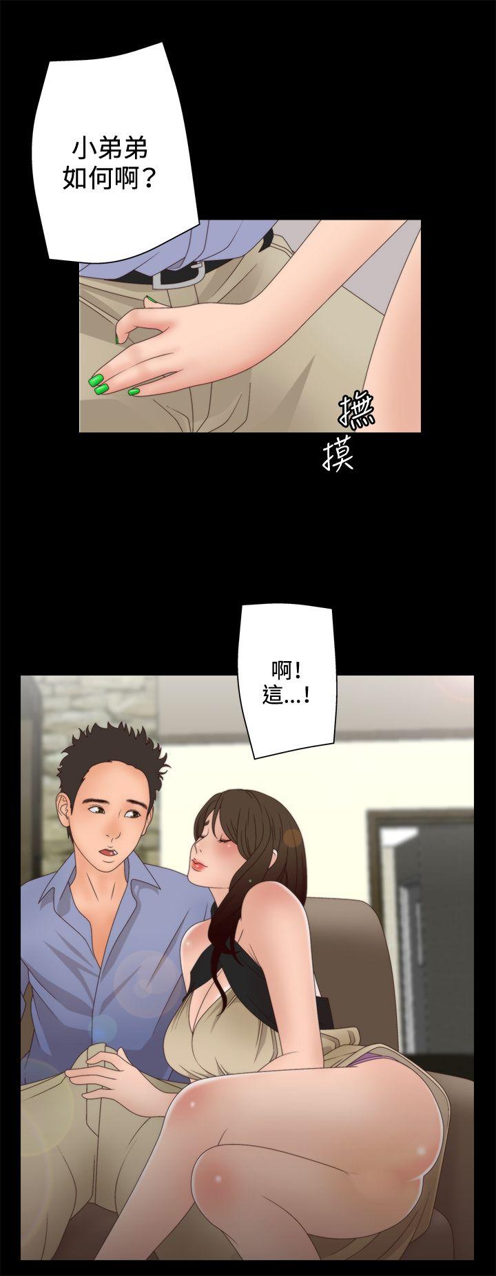 [韩国漫画] White Girl 爱情,巨乳大奶,女学生#[28P]-25