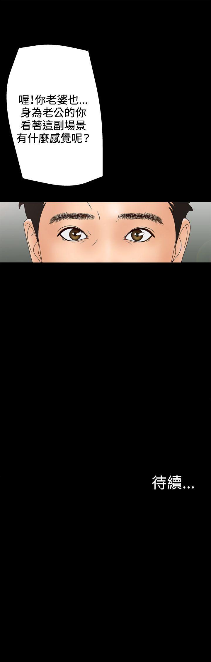 [韩国漫画] White Girl 爱情,巨乳大奶,女学生#[28P]-28