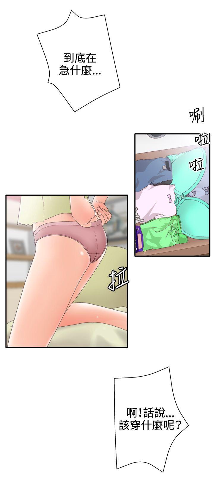 [韩国漫画] White Girl 爱情,巨乳大奶,女学生#[28P]-3