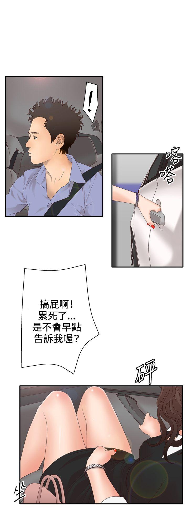 [韩国漫画] White Girl 爱情,巨乳大奶,女学生#[28P]-5