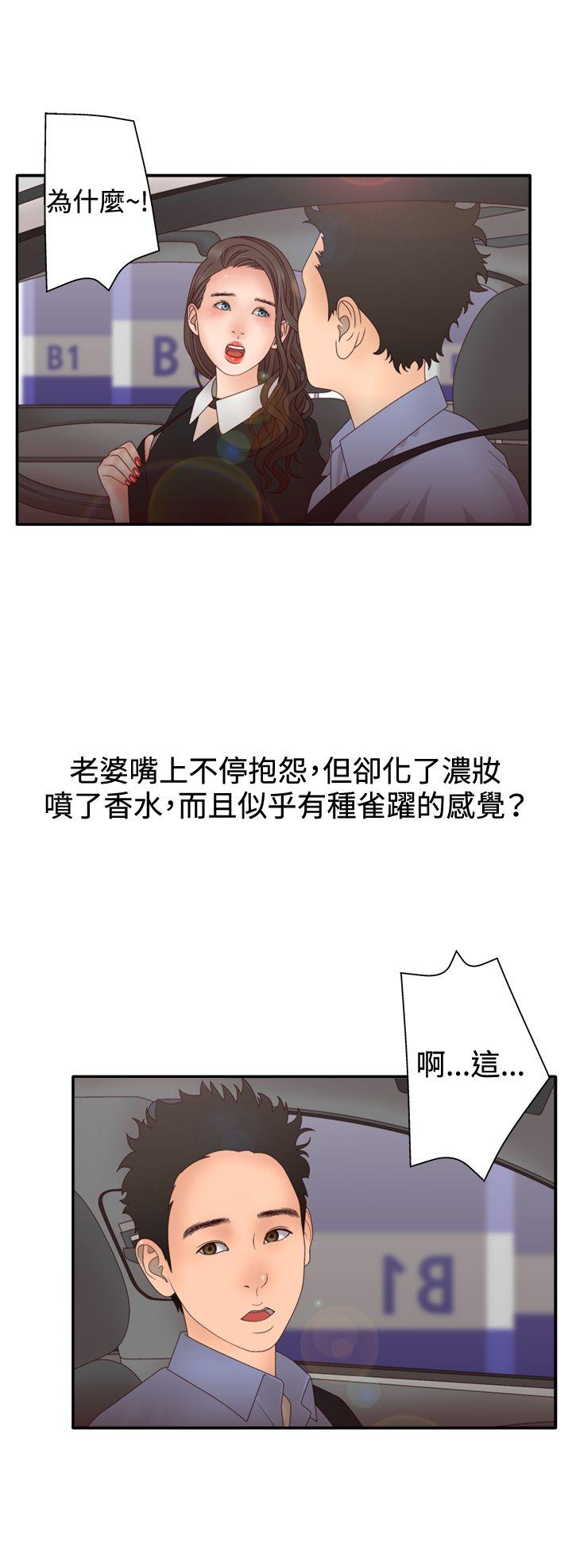 [韩国漫画] White Girl 爱情,巨乳大奶,女学生#[28P]-6