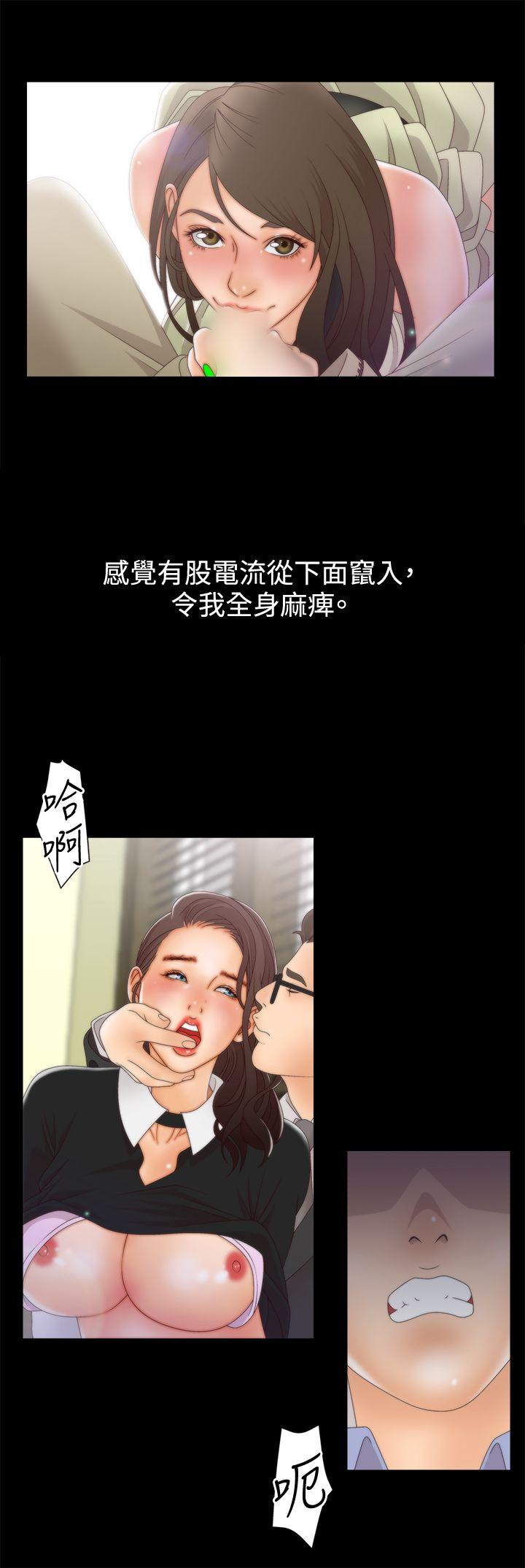 [韩国漫画] White Girl 爱情,巨乳大奶,女学生#[32P]-10