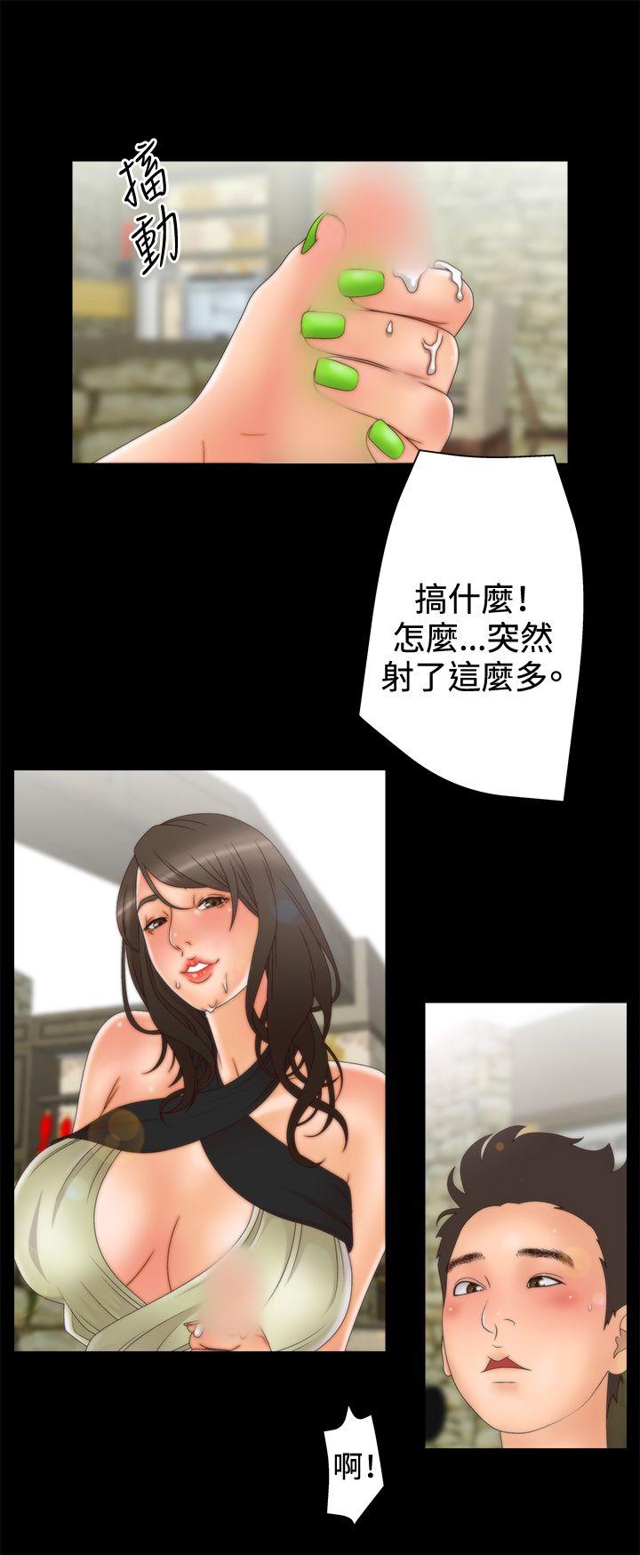 [韩国漫画] White Girl 爱情,巨乳大奶,女学生#[32P]-13