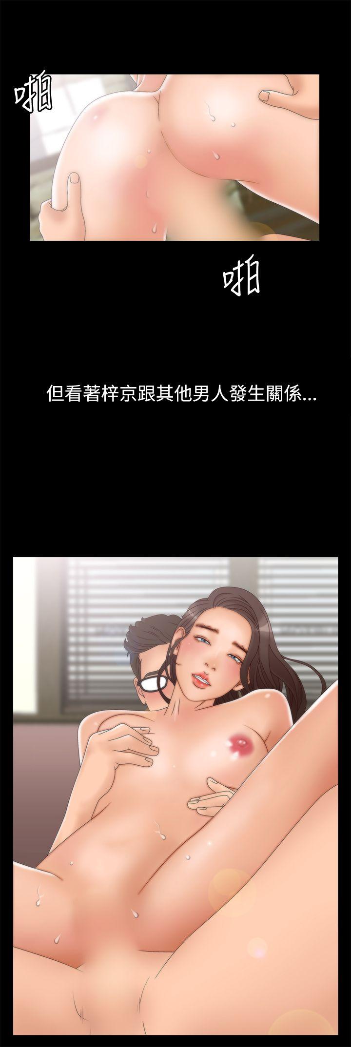 [韩国漫画] White Girl 爱情,巨乳大奶,女学生#[32P]-17