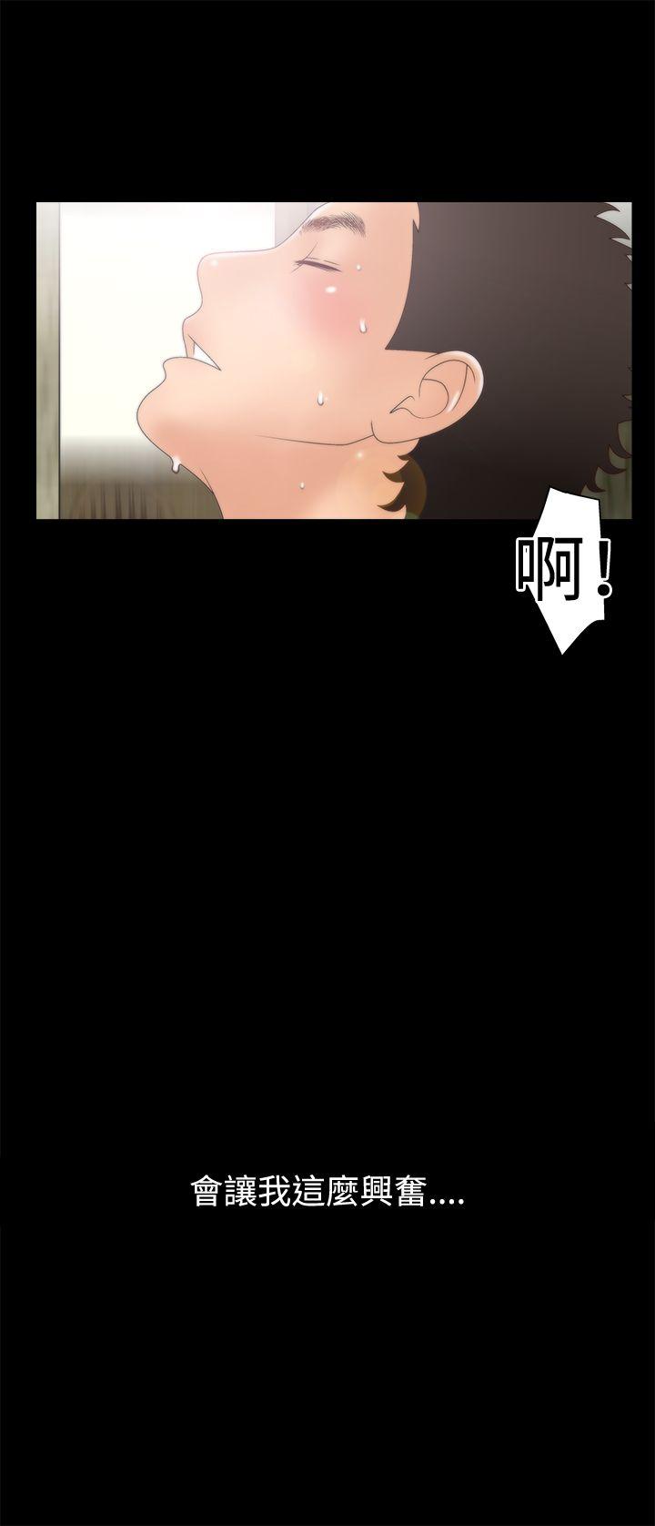 [韩国漫画] White Girl 爱情,巨乳大奶,女学生#[32P]-20