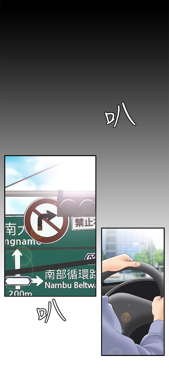 [韩国漫画] White Girl 爱情,巨乳大奶,女学生#[32P]-22