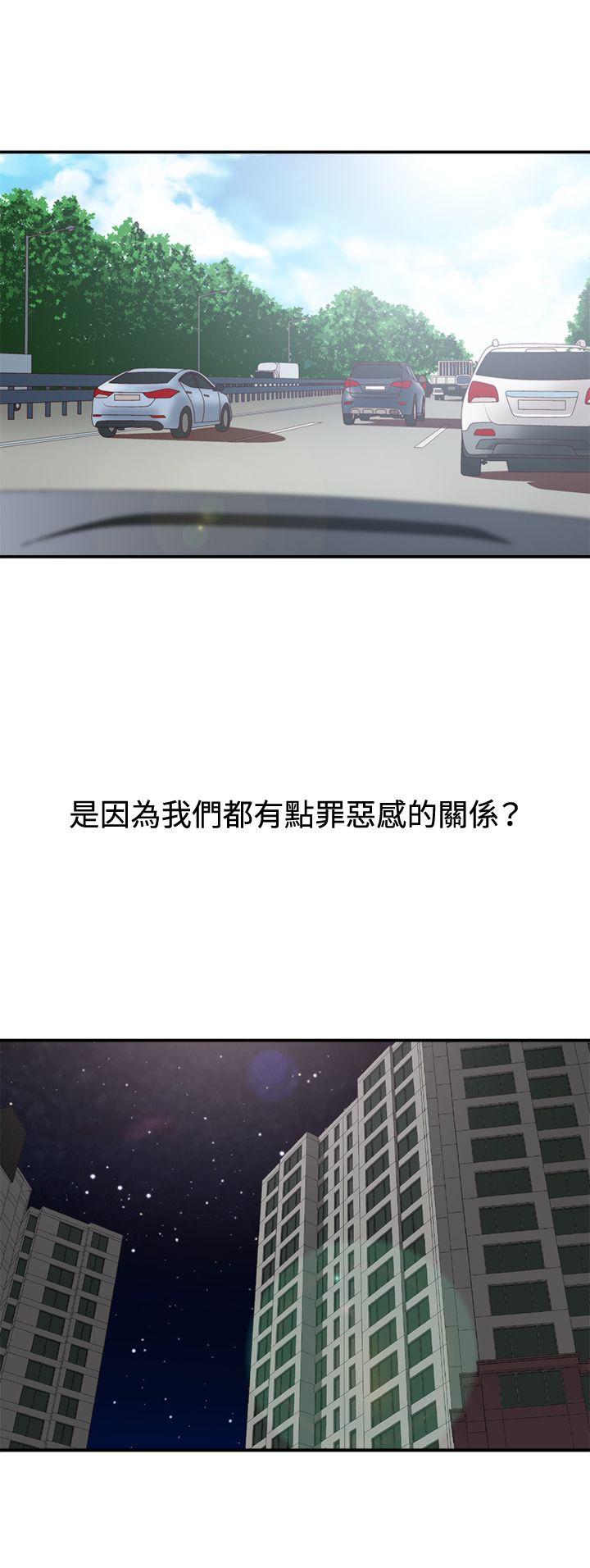 [韩国漫画] White Girl 爱情,巨乳大奶,女学生#[32P]-24