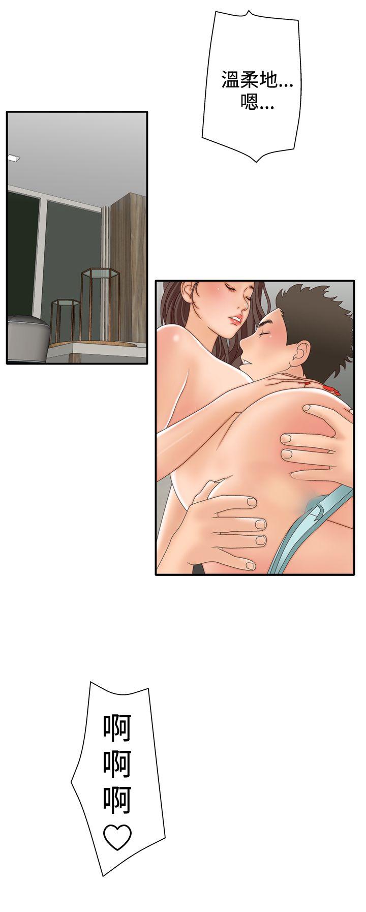 [韩国漫画] White Girl 爱情,巨乳大奶,女学生#[32P]-25