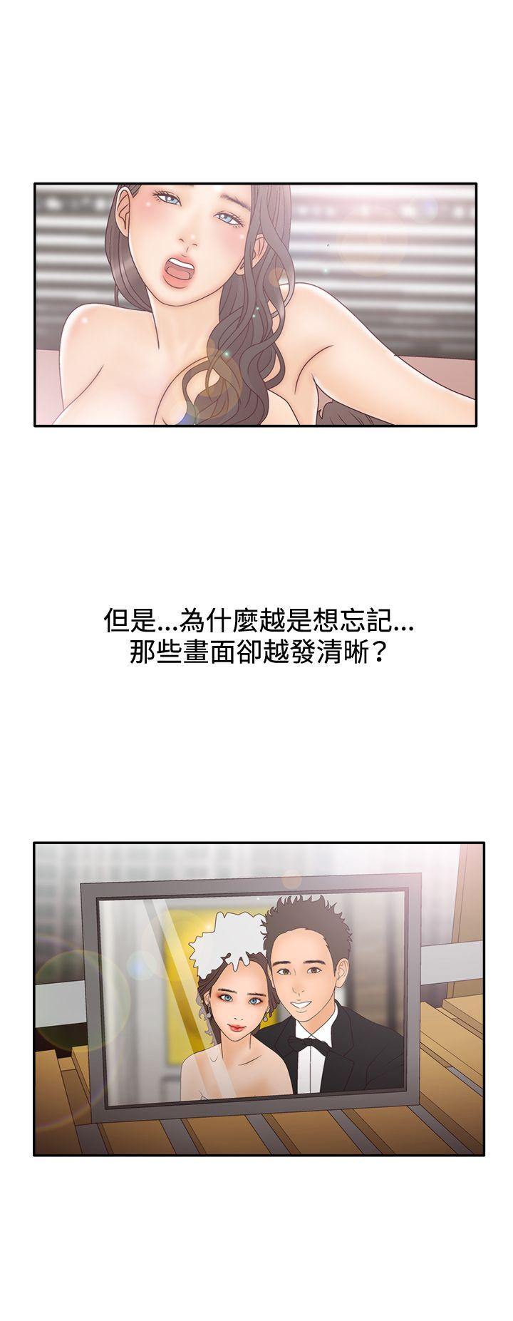 [韩国漫画] White Girl 爱情,巨乳大奶,女学生#[32P]-29