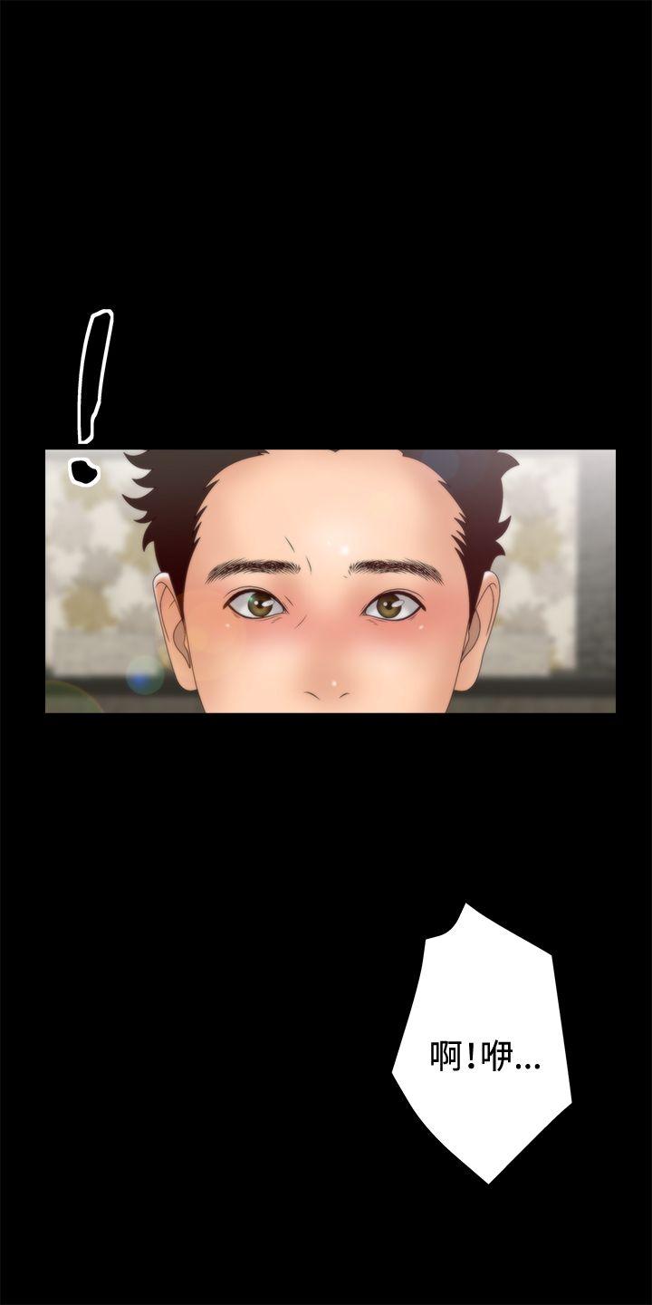 [韩国漫画] White Girl 爱情,巨乳大奶,女学生#[32P]-3
