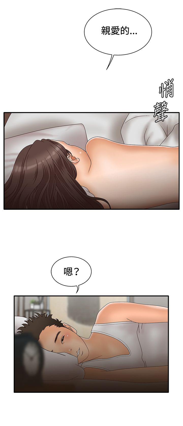 [韩国漫画] White Girl 爱情,巨乳大奶,女学生#[32P]-30