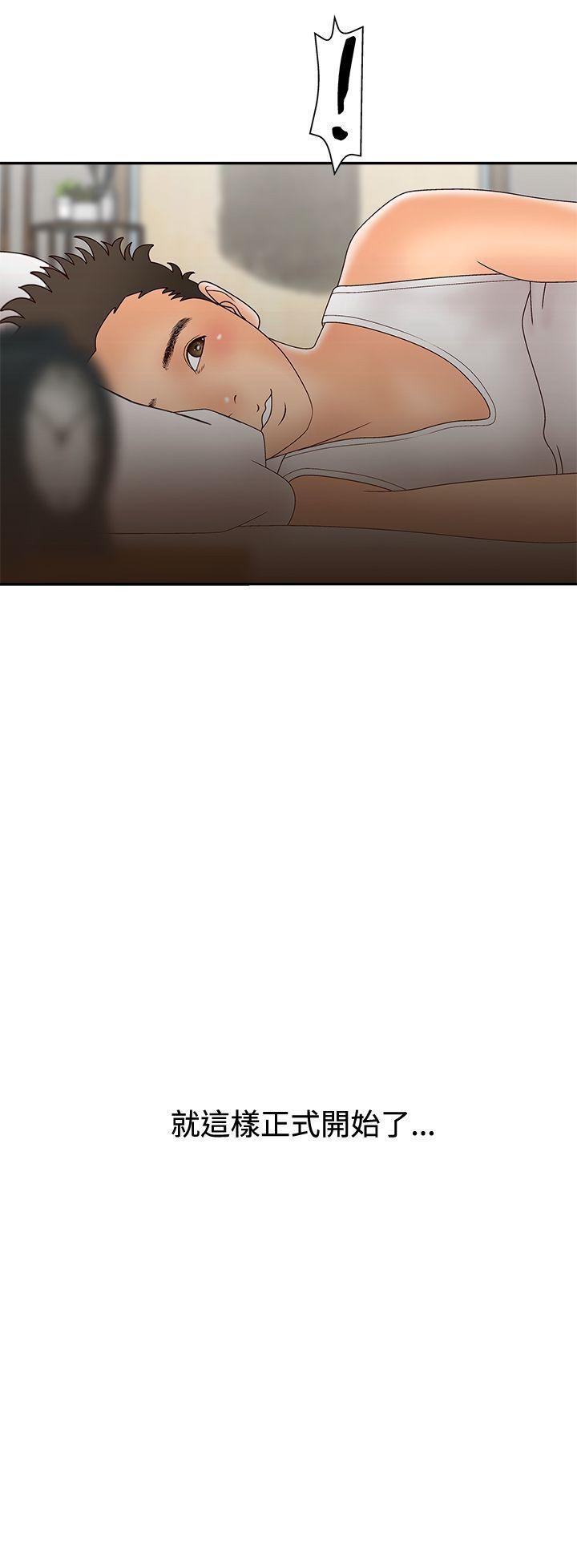[韩国漫画] White Girl 爱情,巨乳大奶,女学生#[32P]-32