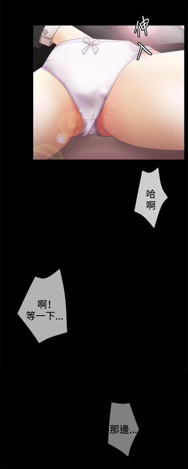 [韩国漫画] White Girl 爱情,巨乳大奶,女学生#[32P]-4