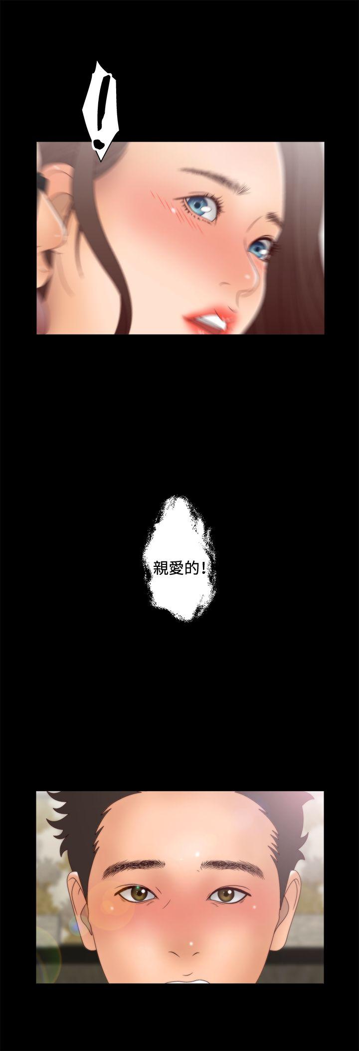[韩国漫画] White Girl 爱情,巨乳大奶,女学生#[32P]-7
