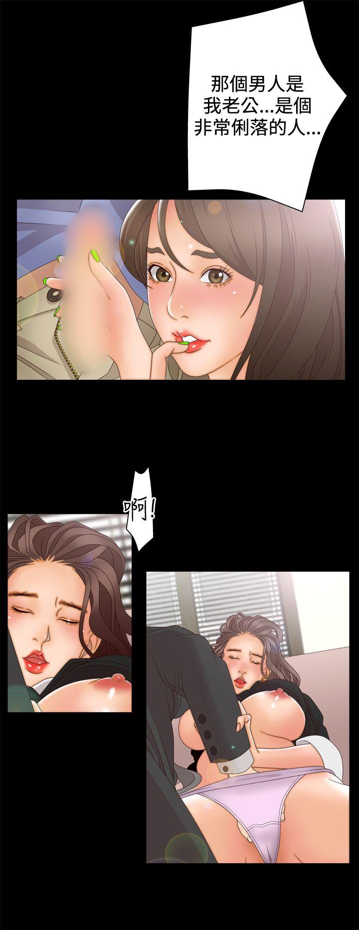 [韩国漫画] White Girl 爱情,巨乳大奶,女学生#[32P]-9