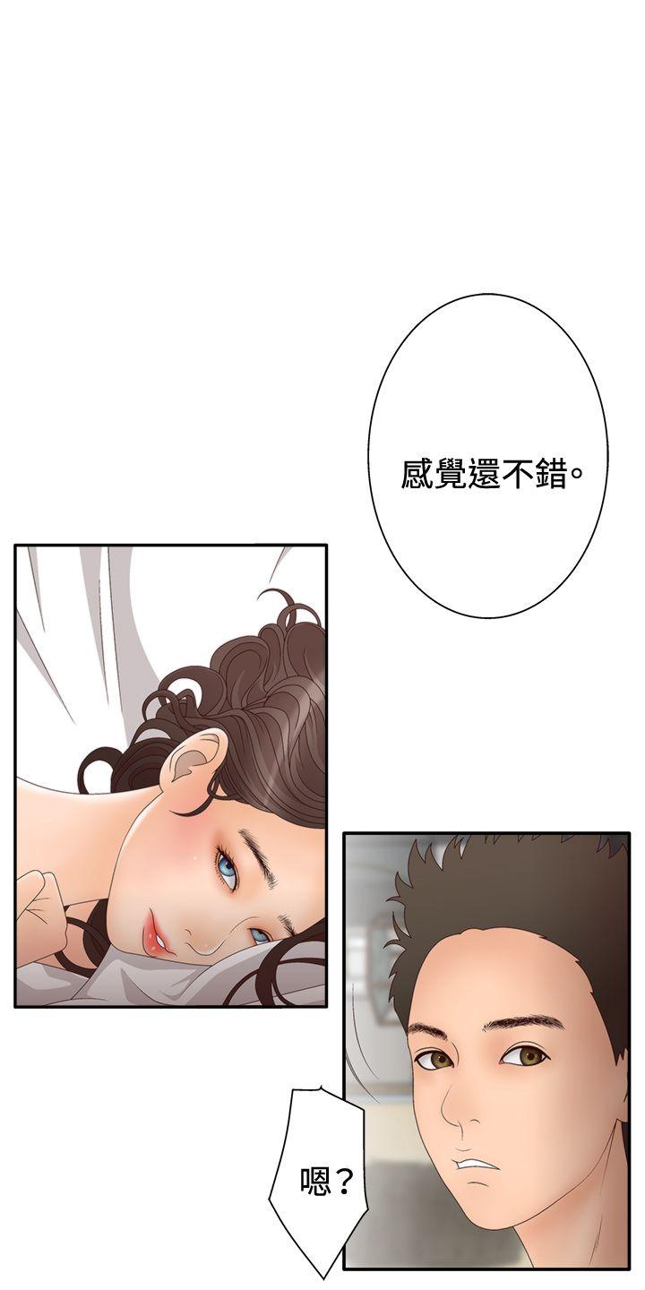 [韩国漫画] White Girl 爱情,巨乳大奶,女学生#[31P]-1