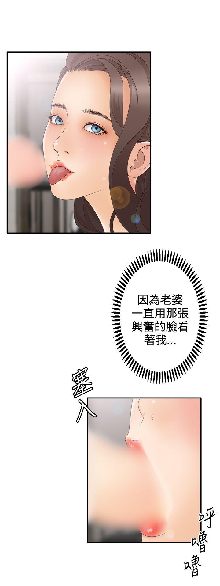 [韩国漫画] White Girl 爱情,巨乳大奶,女学生#[31P]-10