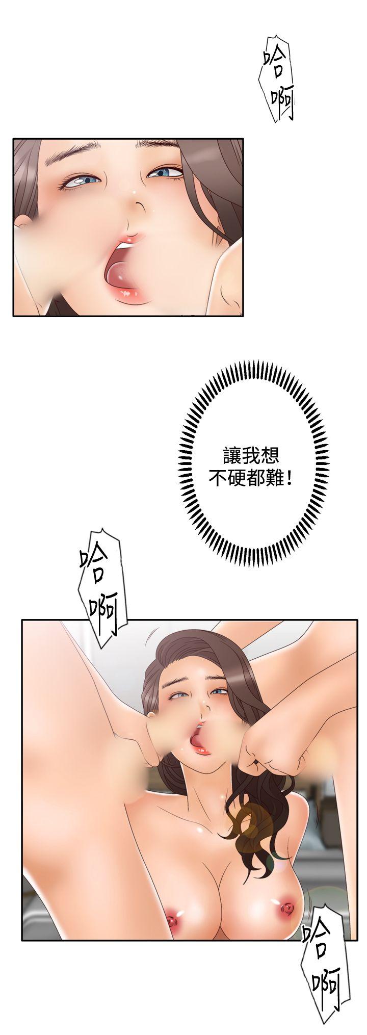 [韩国漫画] White Girl 爱情,巨乳大奶,女学生#[31P]-11