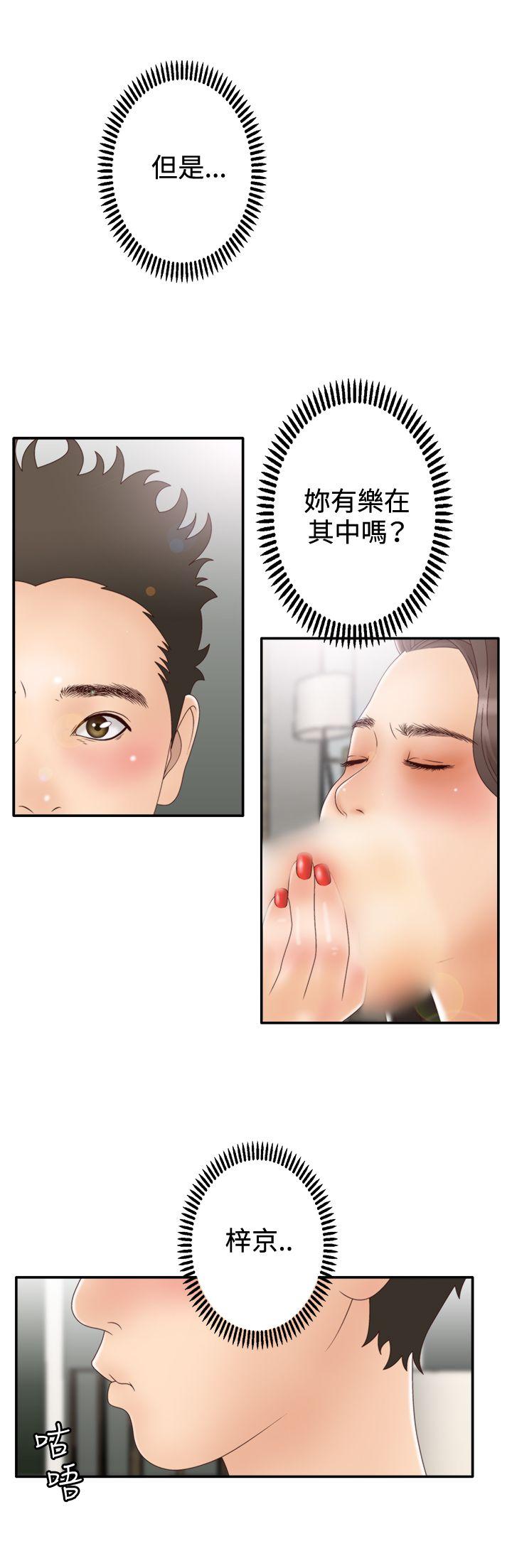 [韩国漫画] White Girl 爱情,巨乳大奶,女学生#[31P]-12