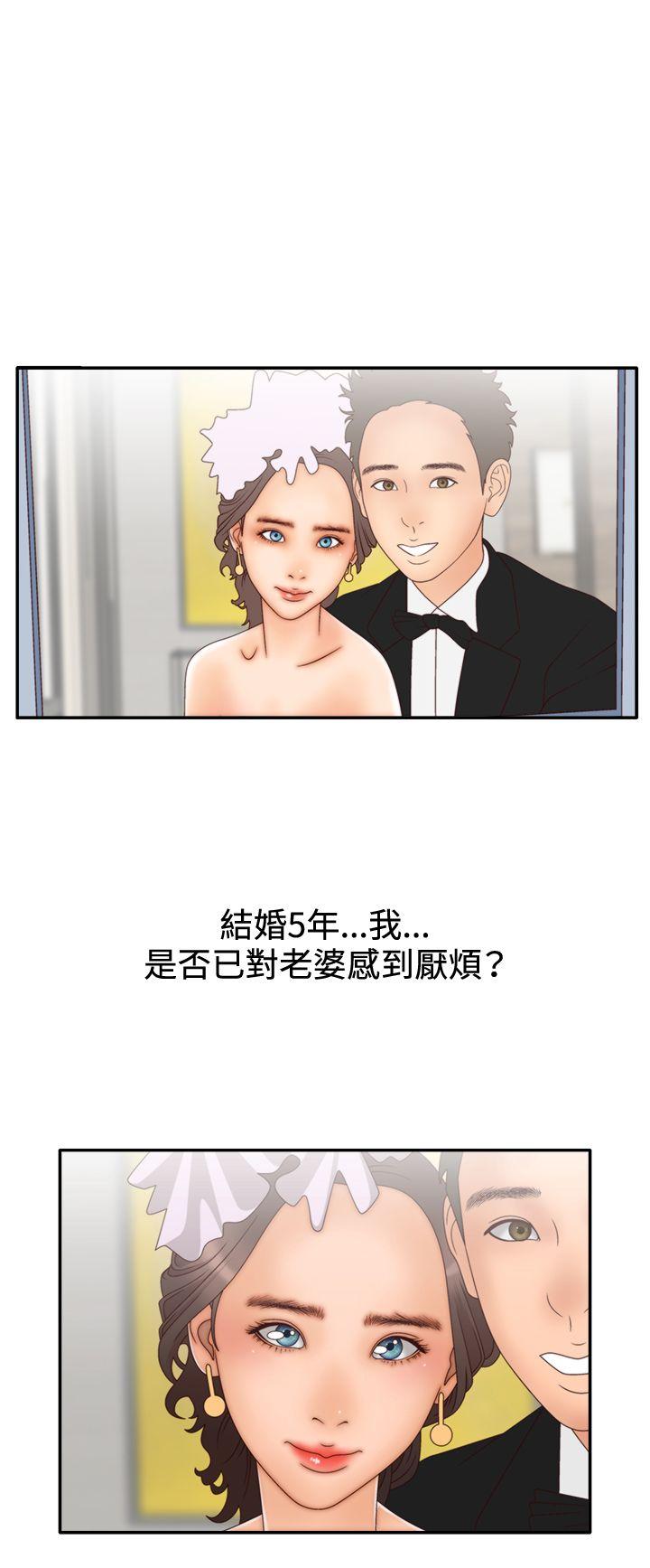 [韩国漫画] White Girl 爱情,巨乳大奶,女学生#[31P]-13