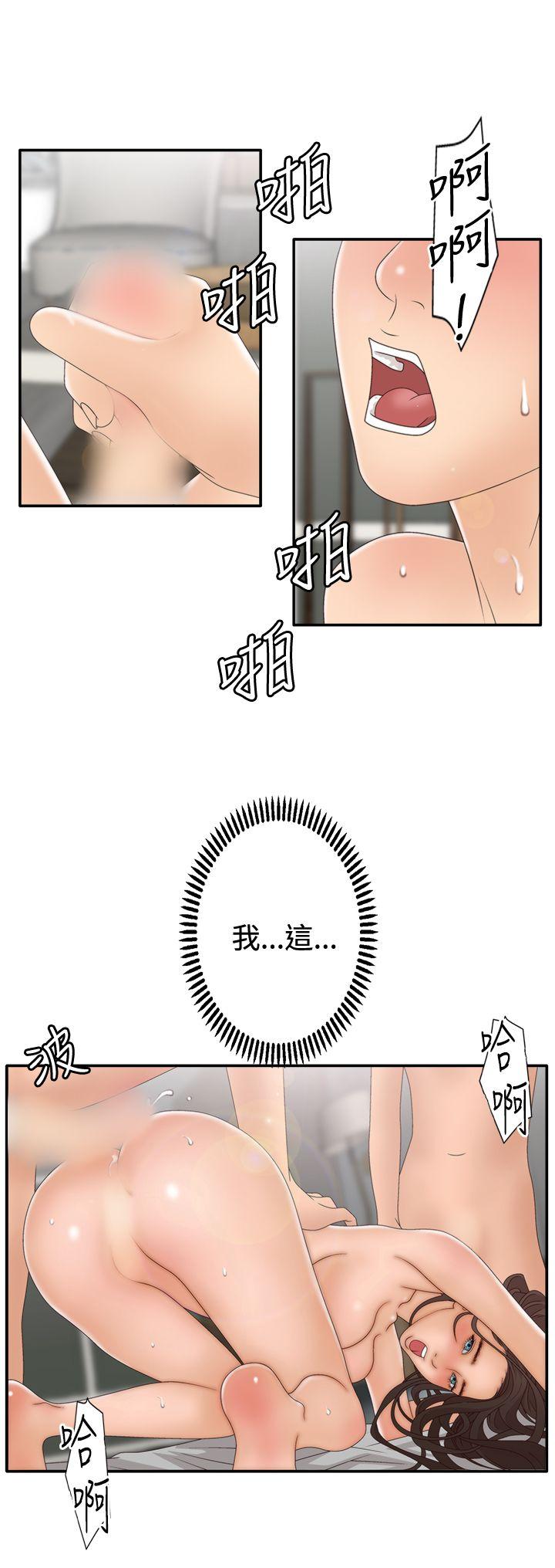 [韩国漫画] White Girl 爱情,巨乳大奶,女学生#[31P]-17