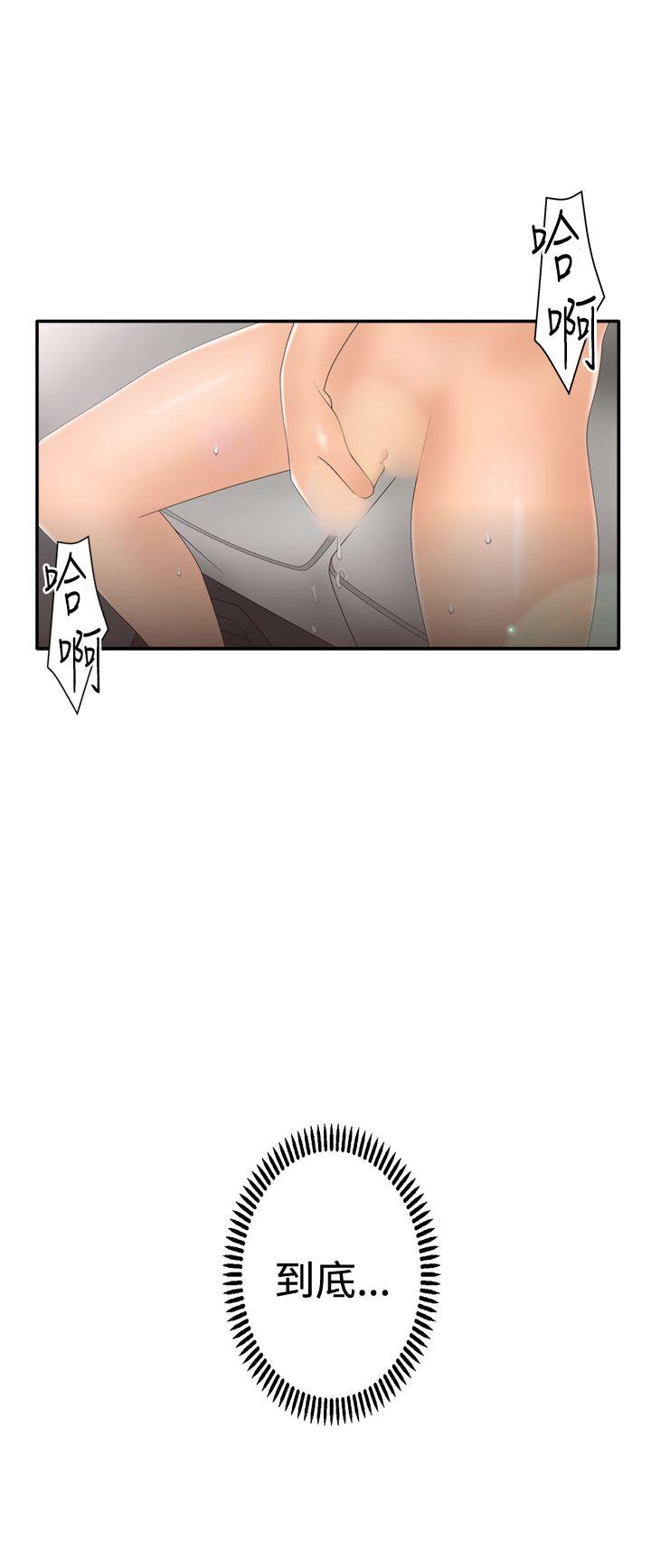 [韩国漫画] White Girl 爱情,巨乳大奶,女学生#[31P]-19