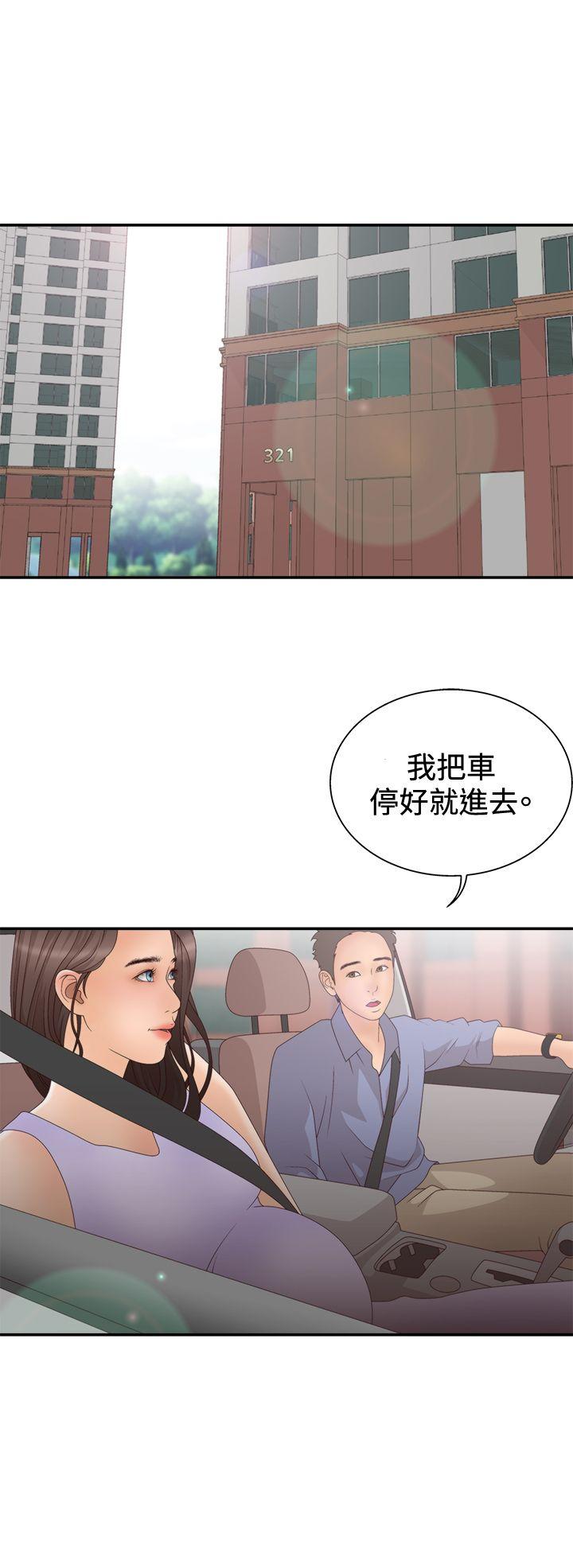 [韩国漫画] White Girl 爱情,巨乳大奶,女学生#[31P]-21