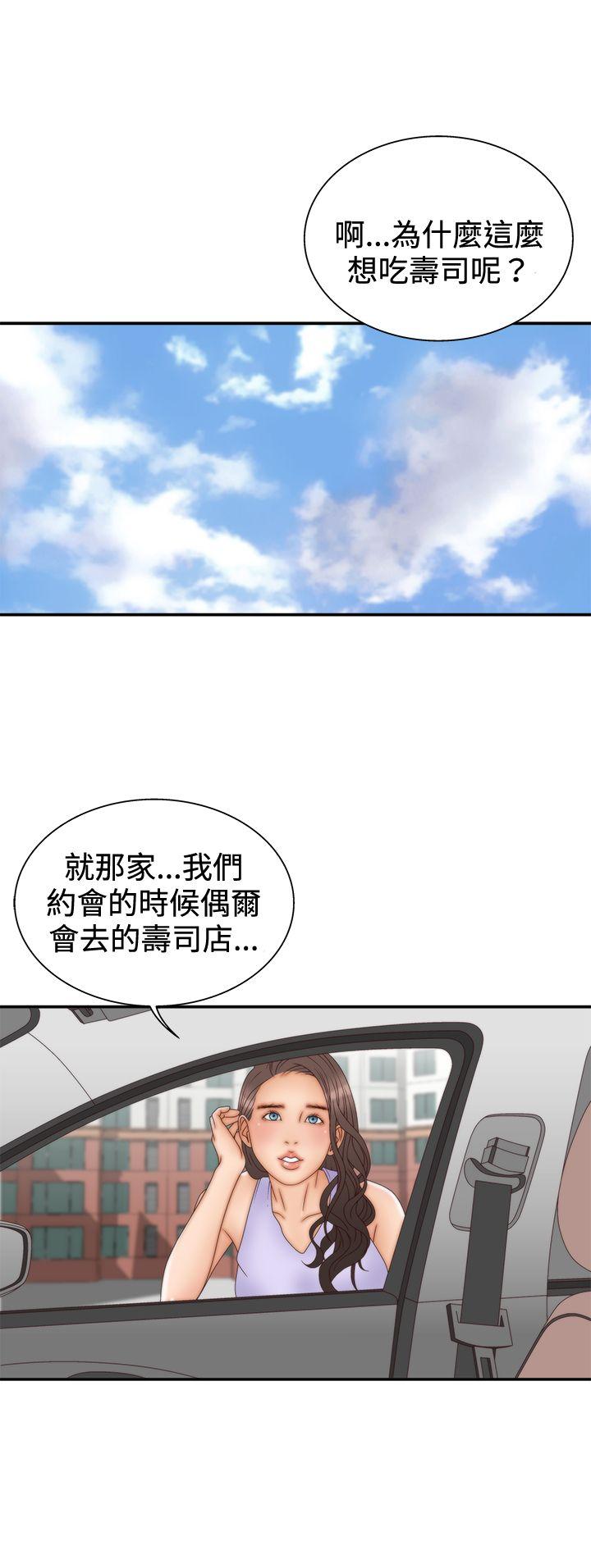 [韩国漫画] White Girl 爱情,巨乳大奶,女学生#[31P]-22